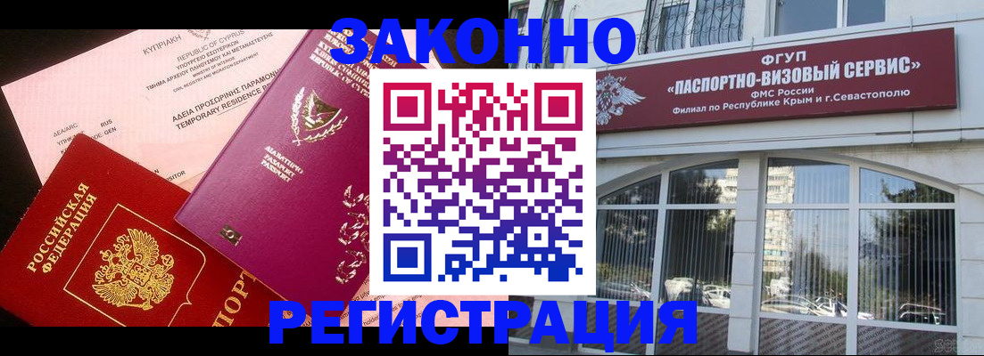 форма 3 в Сосенском