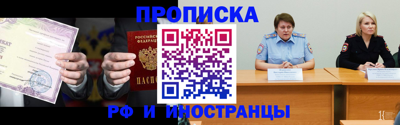 регистрация для школы в Сосенском